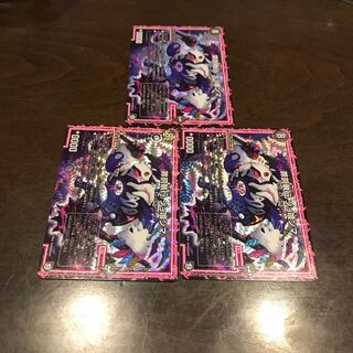 罪罰執行 ジョ喰ンマ 美品 3枚セット 3枚