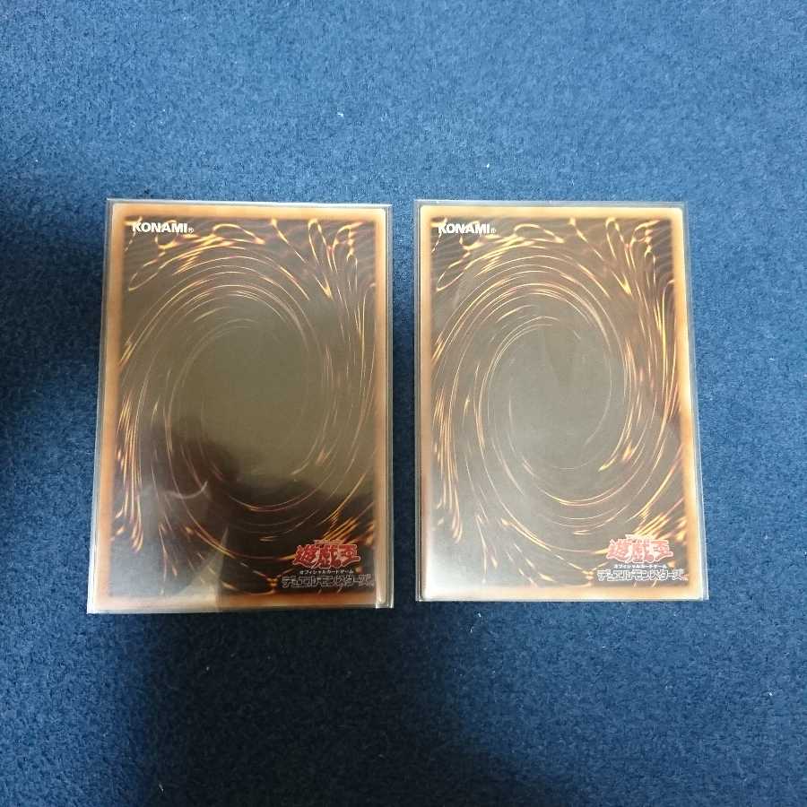 伝説の白き龍 伝説の闇の魔導師