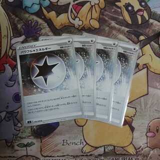 パワフル無色エネルギー【U】{100/100} [S3]