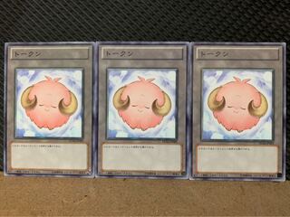 羊トークン」の激安通販 | magi