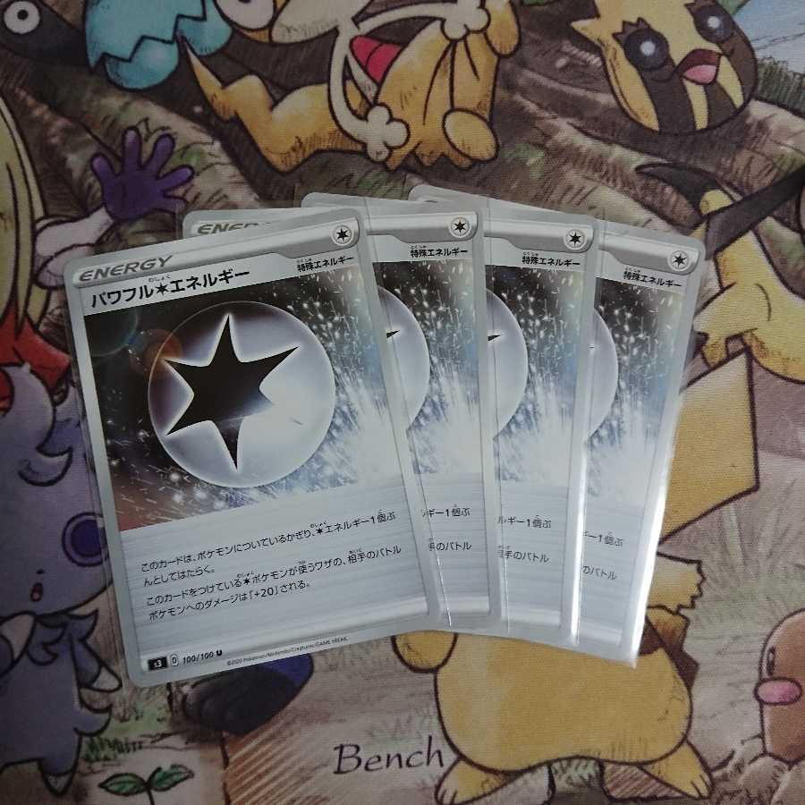 パワフル無色エネルギー【U】{100/100} [S3]