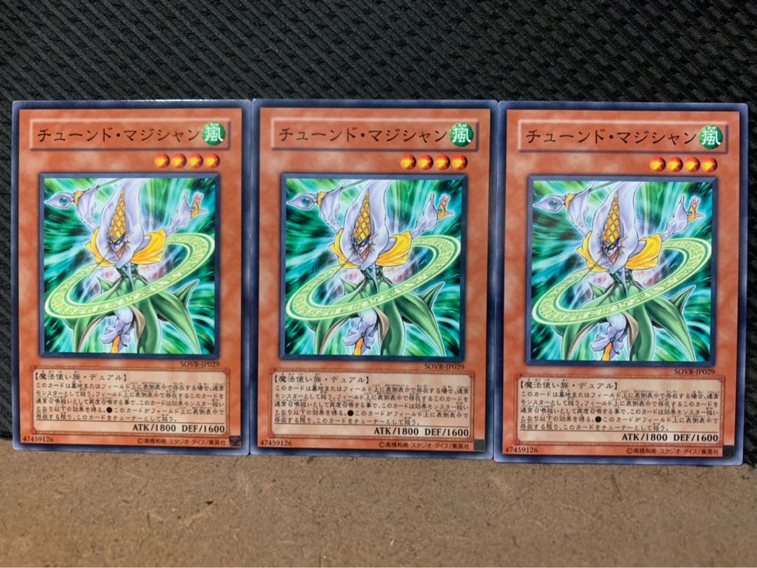 【ぽぽたん】遊戯王 3813 チェーンド・マジシャン 3枚 ノーマル