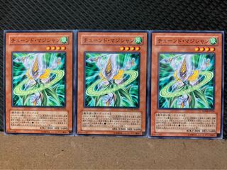 【ぽぽたん】遊戯王 3813 チェーンド・マジシャン 3枚 ノーマル