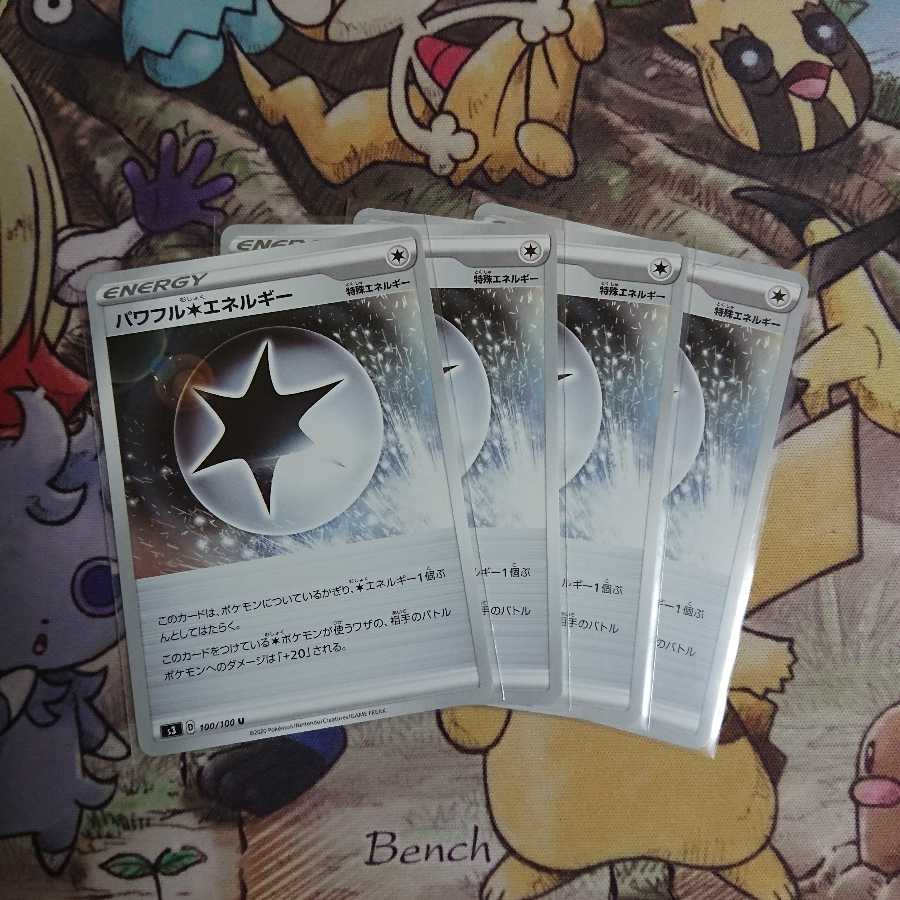 パワフル無色エネルギー【U】{100/100} [S3]