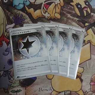 パワフル無色エネルギー【U】{100/100} [S3]