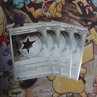 パワフル無色エネルギー【U】{100/100} [S3]