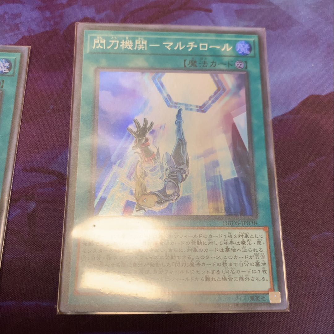 No.582_閃刀機関-マルチロール SR