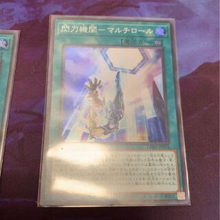 No.582_閃刀機関-マルチロール SR