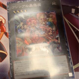 No.583_フレシアの蟲惑魔 CR