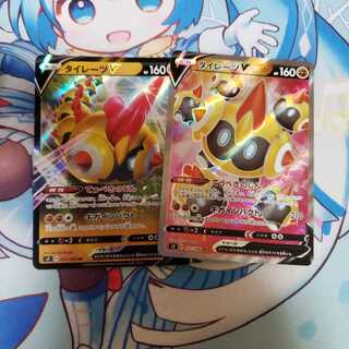 けんけん様専用