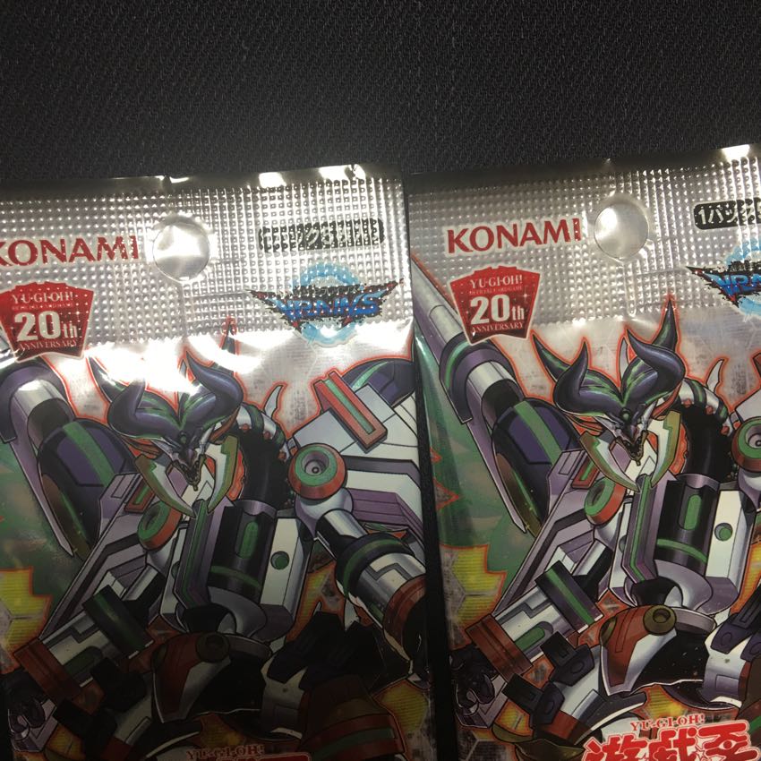 遊戯王 サベージストライク サーチ済み 未開封9パックセット 1枚