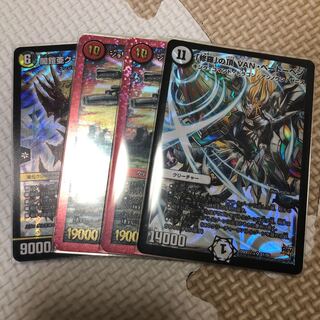 「修羅」の頂 VAN・ベートーベン