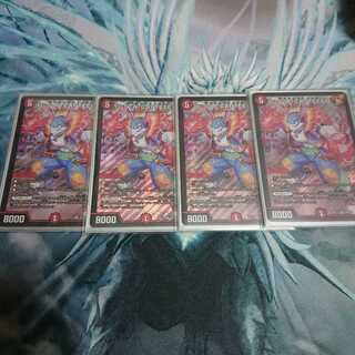 U・S・A・CAPTEEEN 4枚セット