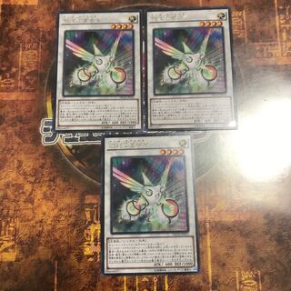 遊戯王★虹光の宣告者★レア三枚★