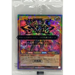 (未開封)セブンスロードウィッチ【ウルトラパラレル】{RD/BD07-JP001}《RDモンスター》