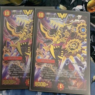 鬼丸P 二枚セット