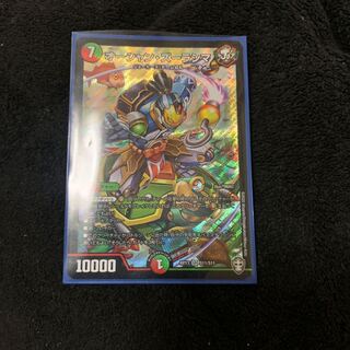 オーシャン・ズーラシマ