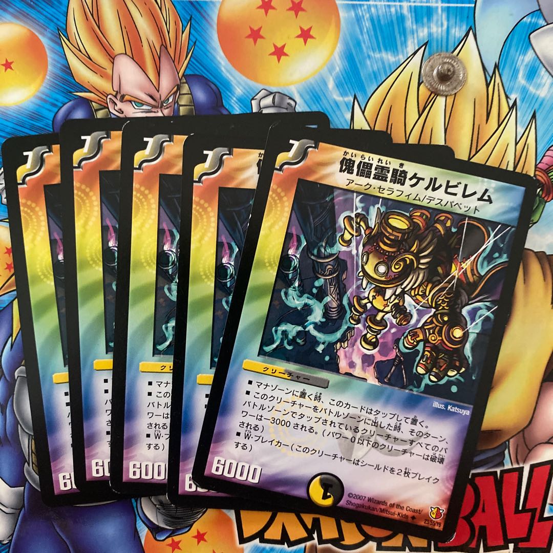 傀儡霊騎ケルビレム