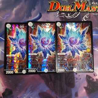 DG -裁キノ刻-」の激安通販 | magi