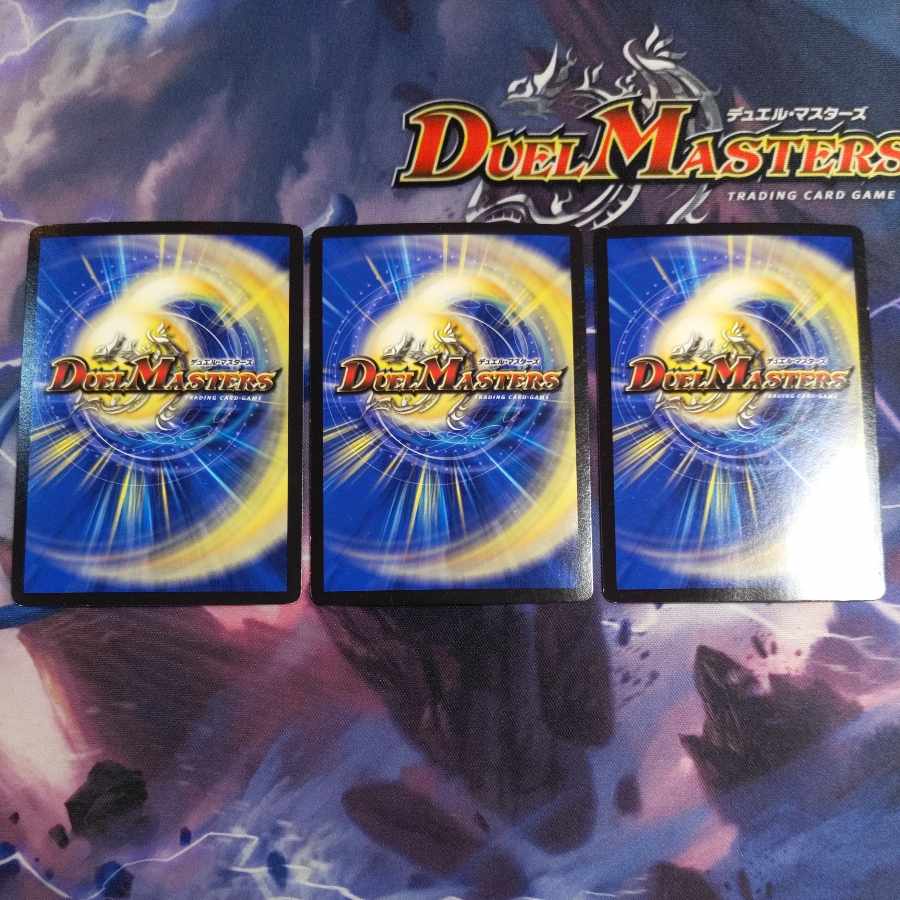 DG -Adjudication Time- SR P54/Y16 3 copies