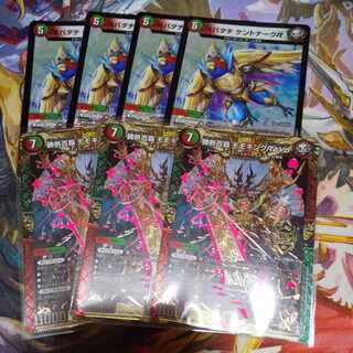 Katsunetsu Hyakuha Momo King ReVo + Spadachi Kentonark R 7-card set