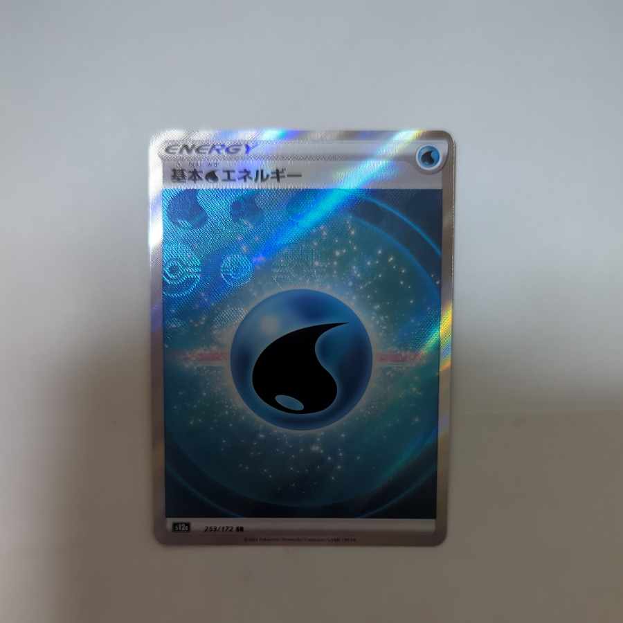 基本水エネルギー SR 253/172