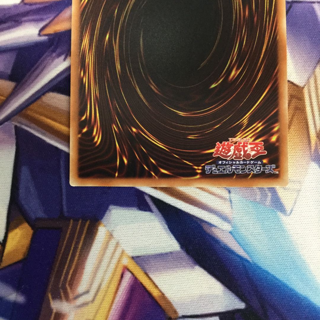 超弩級砲塔列車ジャガーノート・リーベ ウルトラレア【06015-37】