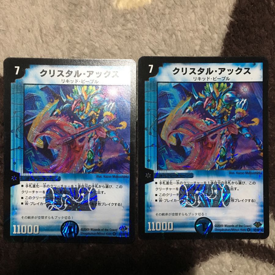 Squirrel Tull Axe Set of 2