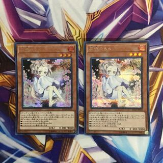 灰流うらら　シークレットレア　2枚【06017-37】