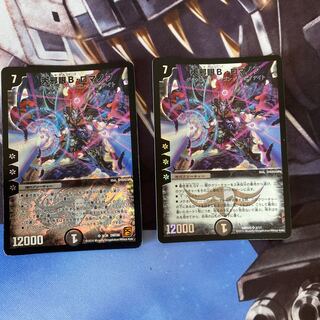 大邪眼B・ロマノフ SR 完全プレイ用