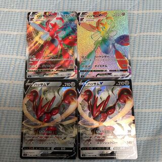 ハッサムV&vmaxセット