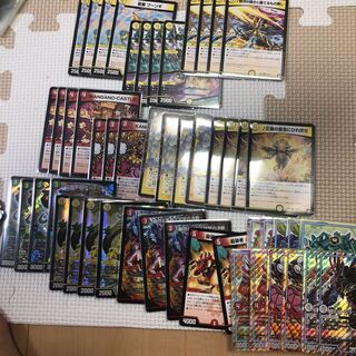 Red and White Sun Max