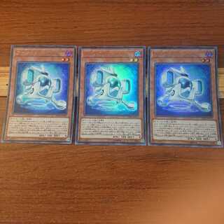 アーマード・ビットロン UR 3枚セット