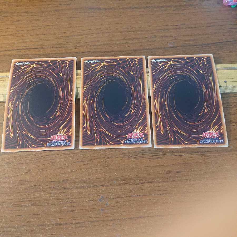 アーマード・ビットロン UR 3枚セット