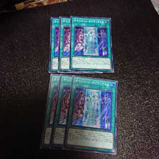 Roma様専用 サイバネット・オプティマイズ