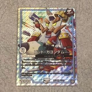 ゴットガヨンダム