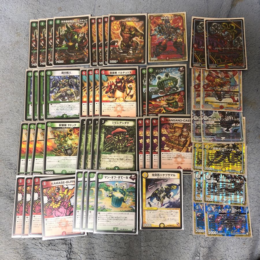 印鑑パラス デッキ 1枚