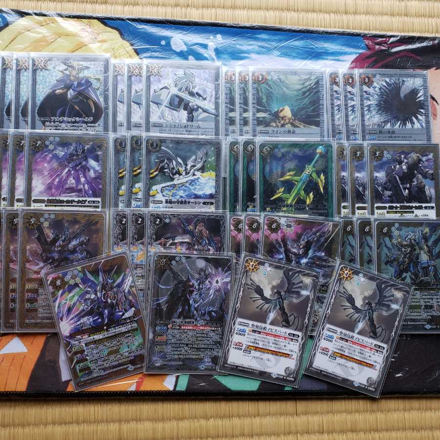 武装デッキ　高レート 1枚