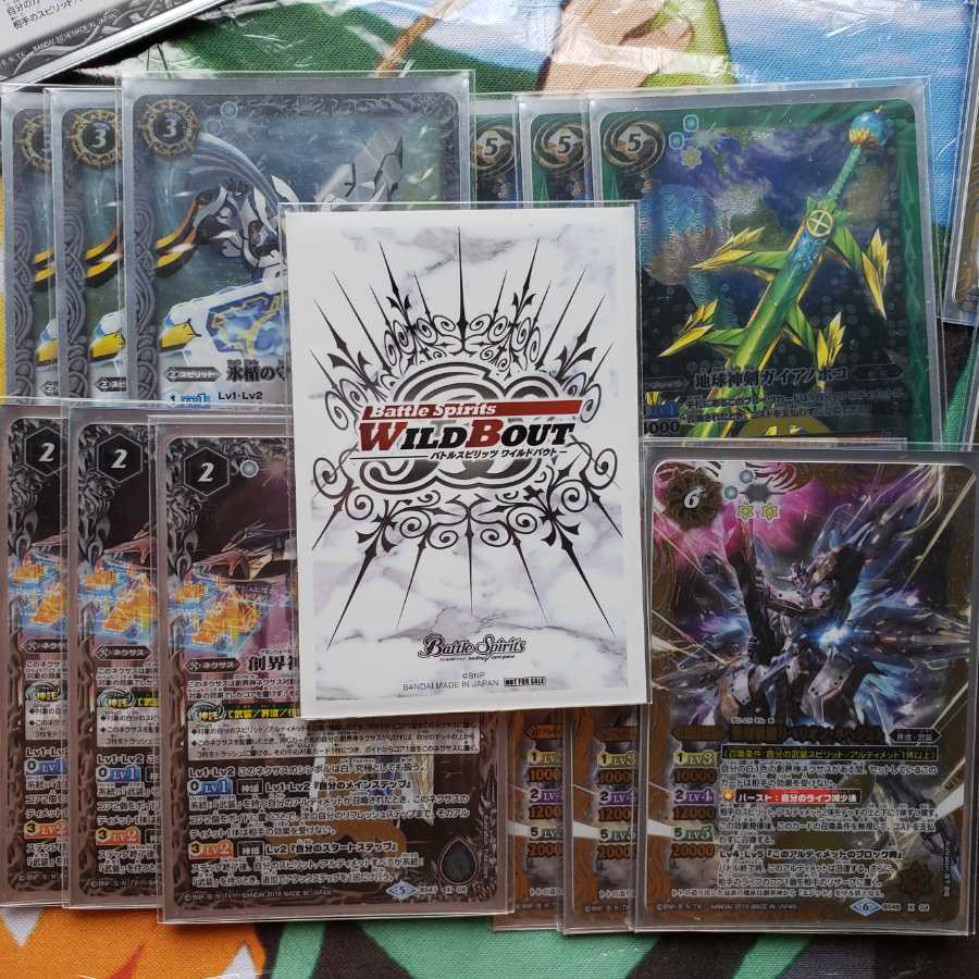 武装デッキ　高レート 1枚