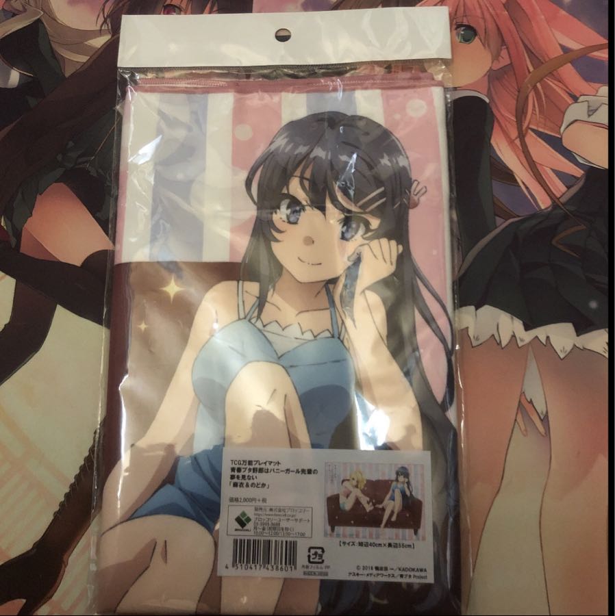 Aobuta Toyohama Nodoka & Sakura Island Mai Prema