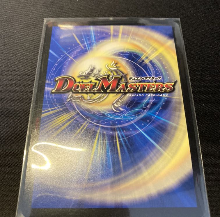 爆裂遺跡シシオー・カイザー SR 1枚