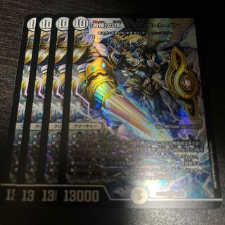 「戦慄」の頂 ベートーベン VIC 11/60