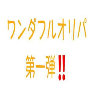 商品名なし(id: 933278076)