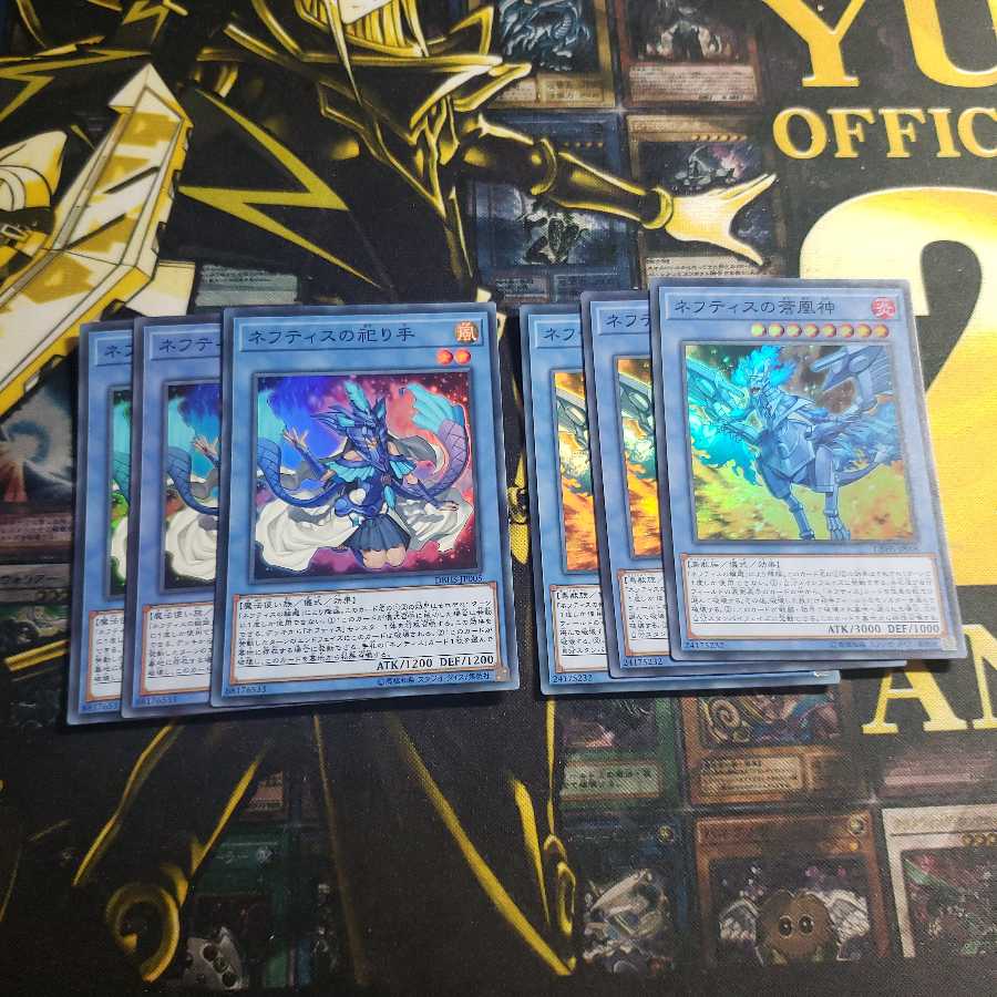 ネフティスの祀り手　蒼凰神　3枚セット