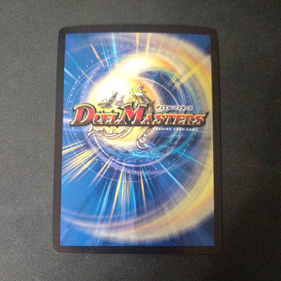 ボルシャック・モモキングNEX KGM KM1/KM3