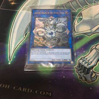 遊戯王 アマツ