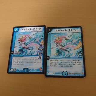 マーシャル・クイーン