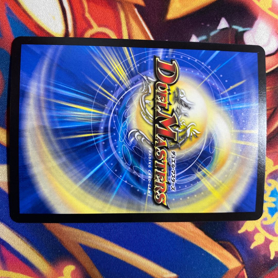 雷龍 ヴァリヴァリウス SR