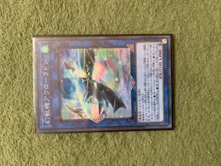 幻獣機アウローラドン SR