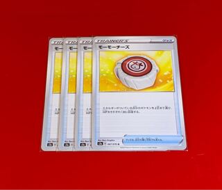 モーモーチーズ  4枚